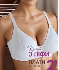 белый