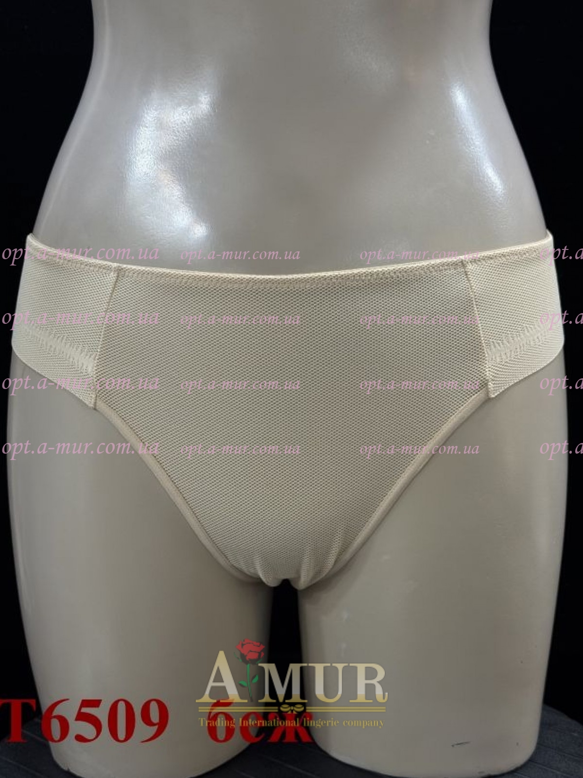 Трусы женские Acousma T6509H