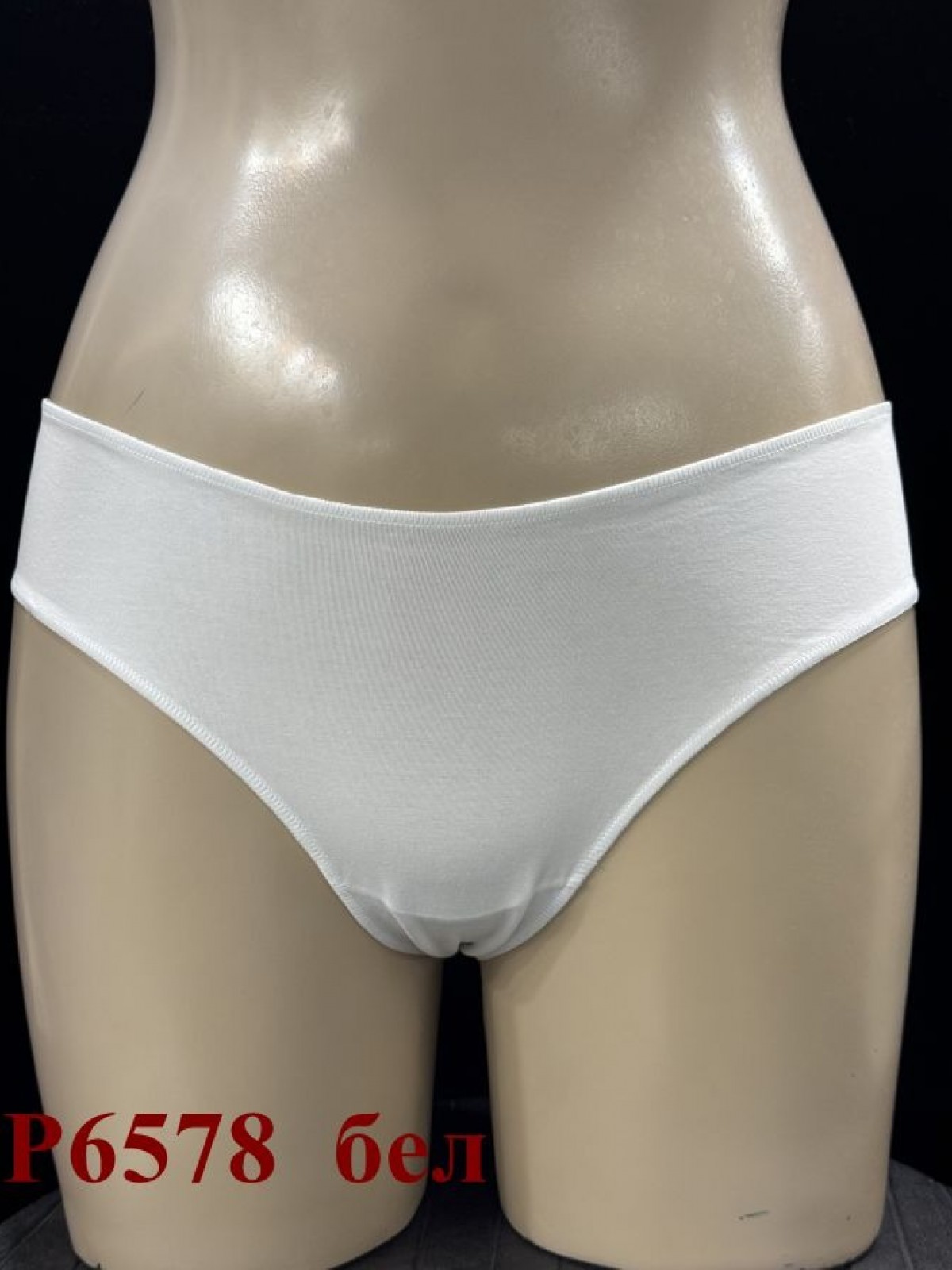 Трусы женские Acousma P6578H